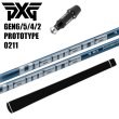 画像1: 【スリーブ付シャフト】PXG ドライバー 純正 ディアマナTB 三菱ケミカル 正規販売店 0.25単位でカット可能 (1)