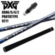 画像1: 【スリーブ付シャフト】PXG ドライバー 純正 リンク ブルー EX USTマミヤ 正規販売店 0.25単位でカット可能 (1)