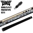 画像1: 【スリーブ付シャフト】PXG ドライバー 純正 スピーダー TR フジクラ 正規販売店 0.25単位でカット可能 (1)