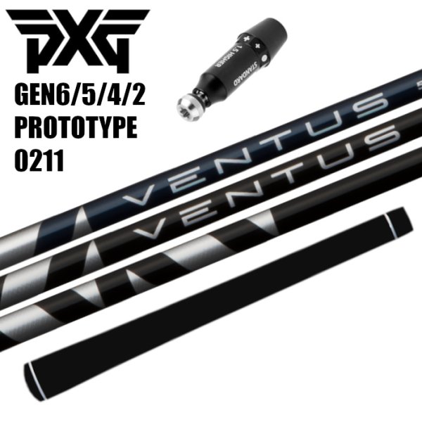 画像1: 【スリーブ付シャフト】PXG ドライバー 純正 ベンタス フジクラ 正規販売店 0.25単位でカット可能 (1)