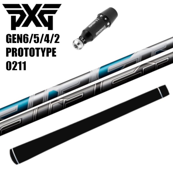 画像1: 【スリーブ付シャフト】PXG ドライバー 純正 エアスピーダー フジクラ 正規販売店 0.25単位でカット可能 (1)