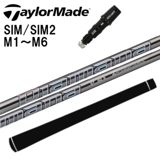 新品未使用品 純正スリーブ付き フレックスSR テーラーメイド ディアマナブルー 2025年最新】Yahoo!オークション -テーラーメイドシャフトsrの