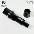 画像1: ワクチンコンポ 純正スリーブ ドライバー用 グラビティ 正規品 ■ WACCINECOMPO GRAVITY 単品 DR用 1W用 送料無料 ゴルフクラブ ゴルフ パーツ 部品 (1)