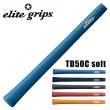 画像1: elitegrips｜TD50C soft グリップ バックライン有り 無し ウッド アイアン用 (1)