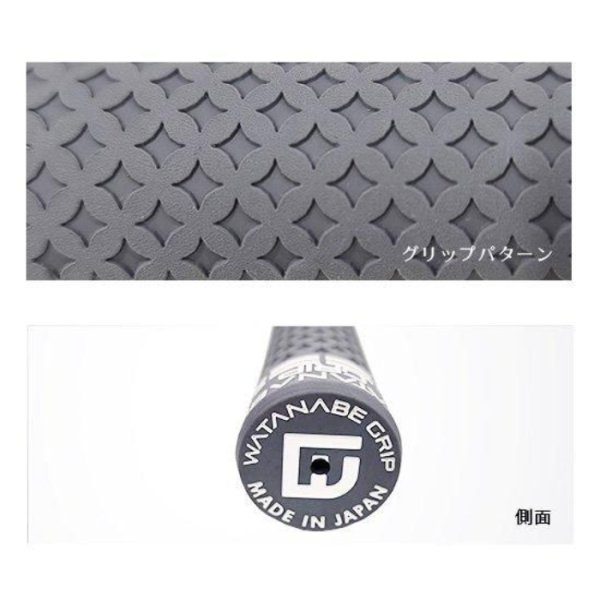 画像4: ワタナベグリップ TS SCシリーズ バックラインあり/なし 低トルク やわらかい ネコポス配送 (4)