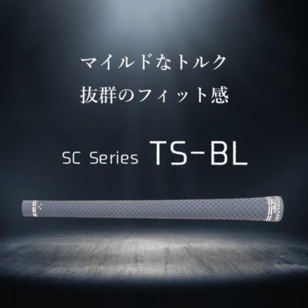 画像3: ワタナベグリップ TS SCシリーズ バックラインあり/なし 低トルク やわらかい ネコポス配送 (3)