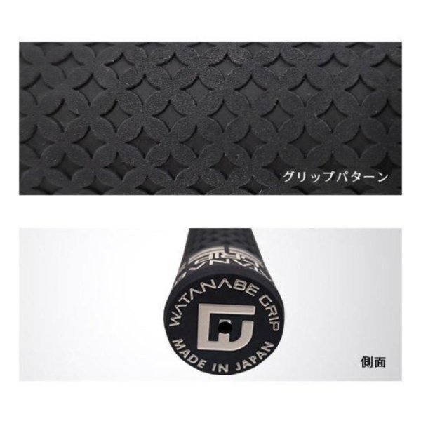 画像4: ワタナベグリップ TX SCシリーズ バックラインあり/なし 低トルク やわらかい ネコポス配送 (4)