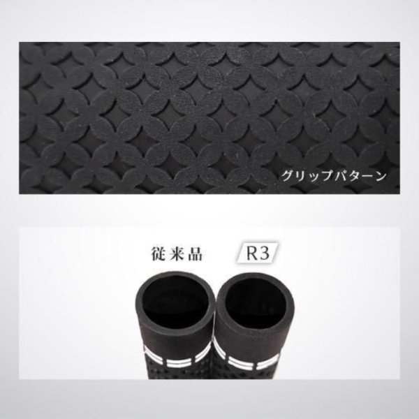 画像3: ワタナベグリップ TX-R3 テーパーレス SCシリーズ バックラインなし 低トルク やわらかい ネコポス配送 (3)