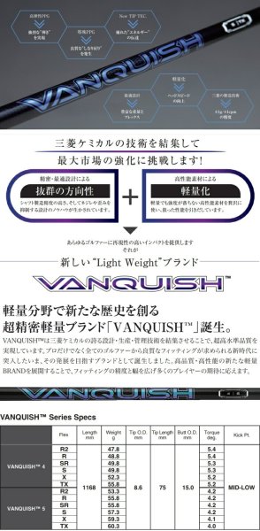 画像2: バンキッシュ シャフト USTマミヤ カスタムクラブ [ヘッドと一緒にご購入ください]  (2)