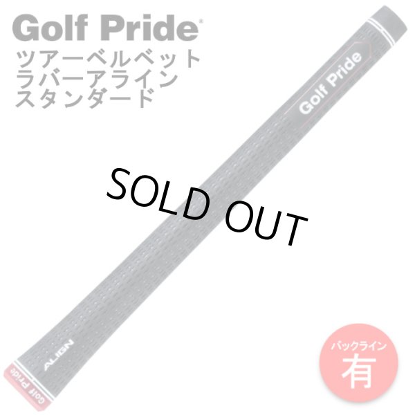 画像1: ゴルフプライド ツアベルベットラバー アライン グリップ スタンダード 51g M60X バックライン有り GolfPride ALIGN (1)