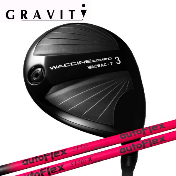 画像1: GRAVITY WACWAC-7 FW × AutoFlex Shaft (1)