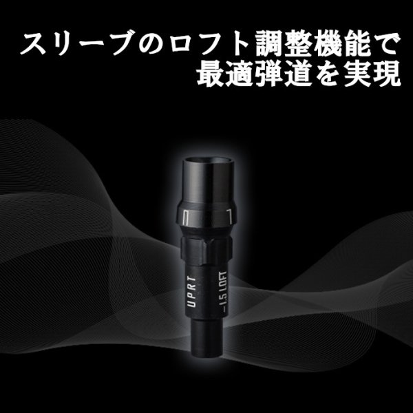 画像5: GRAVITY WACWAC-7 DRIVER × GRAVITY WACCINEcompo. (5)