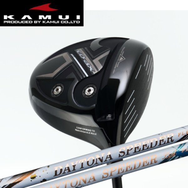 画像1: KAMUI XP-03 DRIVER × Fujikura JEWEL LINE (1)