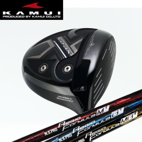 画像1: KAMUI XP-03 DRIVER × NIPPONSHAFT Regio Formula (1)