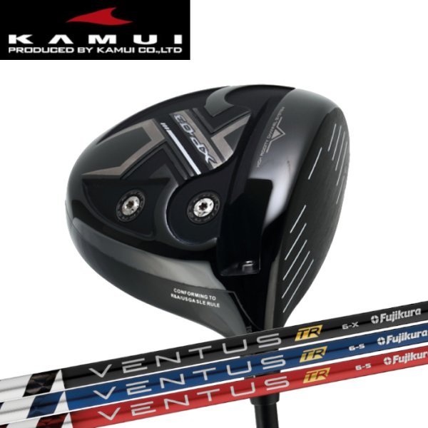 画像1: KAMUI XP-03 DRIVER × Fujikura VENTUS / VENTUS TR (1)