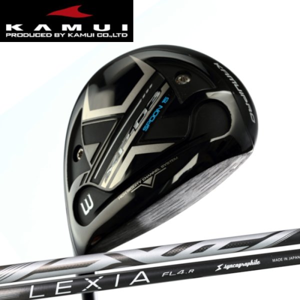 画像1: KAMUI ExperiencedPro XP-03FW × syncagraphite LEXIA for FW (1)