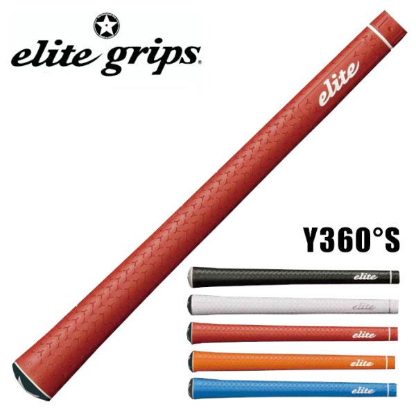 画像1: elitegrips｜Y360°S グリップ バックライン有り 無し ウッド アイアン用 (1)