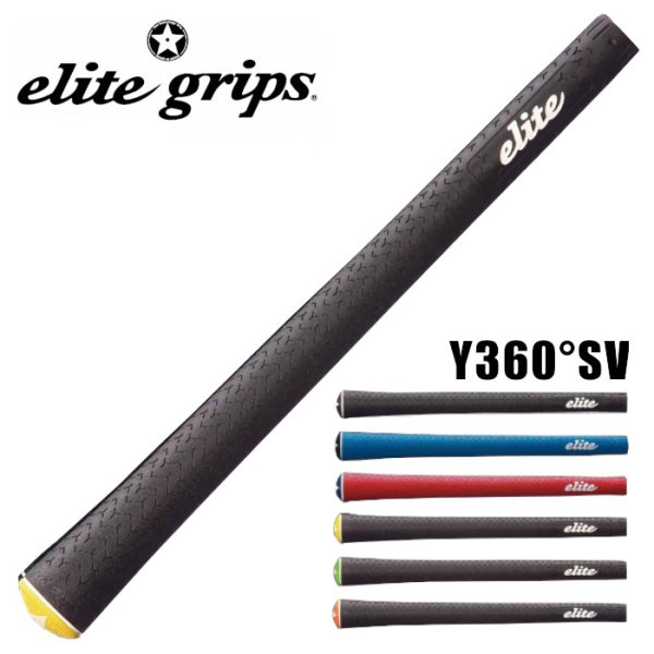 画像1: elitegrips｜Y360°SV グリップ バックライン有り 無し ウッド アイアン用 (1)