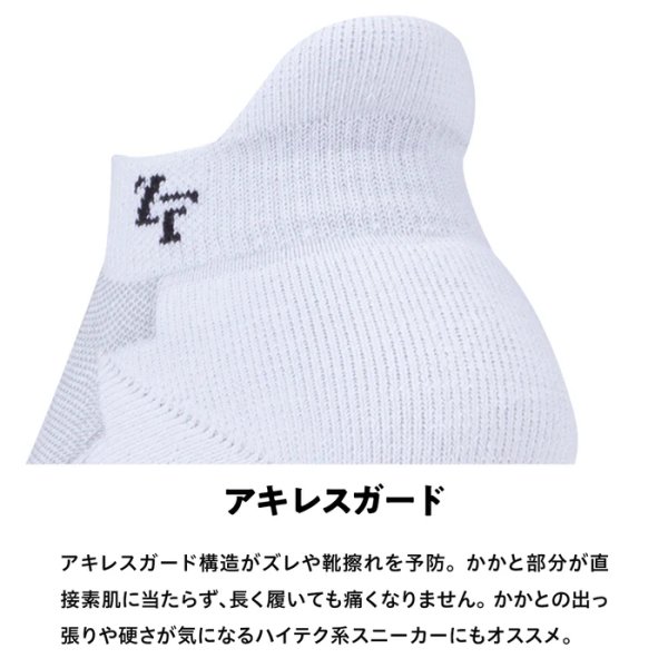 画像13: ゼロフィット スポーツ ソックス 靴下 ゼロフィット 男女兼用 防臭 快適 運動 スポーツ 抗菌 清潔 日本製 疲労軽減 マッサージ効果 通気性 (13)