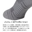 画像14: ゼロフィット スポーツ ソックス 靴下 ゼロフィット 男女兼用 防臭 快適 運動 スポーツ 抗菌 清潔 日本製 疲労軽減 マッサージ効果 通気性 (14)