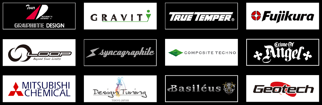 GRAPHITE DESIGN、GRAVITY、TRUE TEMPER、Fujikura、LOOP、syncagraphite、COMPOSITE TECHNO、CRIME OF ANGEL、三菱ケミカル、Design Tuning、Basileus、Geotech