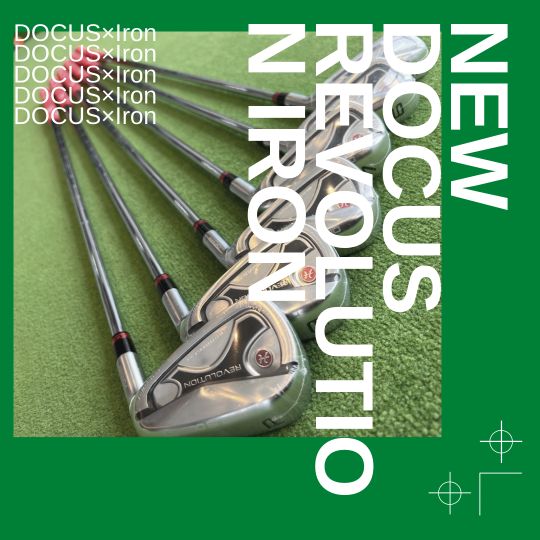 DOCUS REVOLUTION Iron × 日本シャフト N.S.PROご注文ありがとうございます。