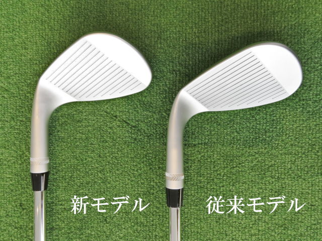 PXG 0311ミルドシュガーダディウェッジフェース比較画像