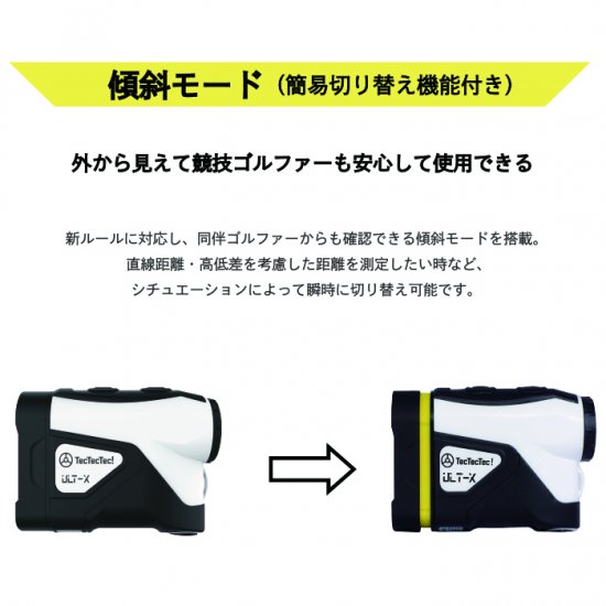 販売商品の販売 @ironman さん商談中 TecTecTec 距離測定器 ULTX800