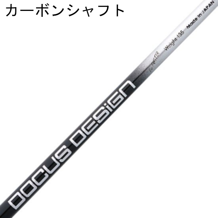 メーカーオリジナル＞パター DOCUS 2022 HUGA1.1 PUTTER｜地クラブ販売