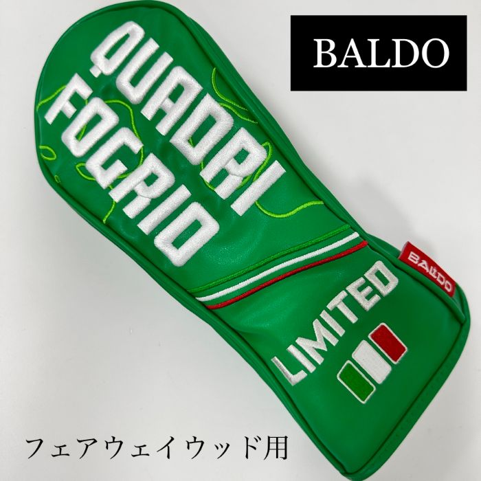 BALDO QUADRI FOGRIO ヘッドカバー FW フェアウェイウッド用 1点 グリーン【数量限定】