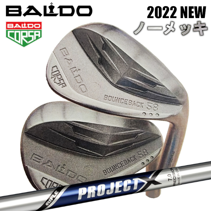 BALDO CORSA FORGED BOUNCE BACK WEDGE TOUR KNIGHT | BALDO