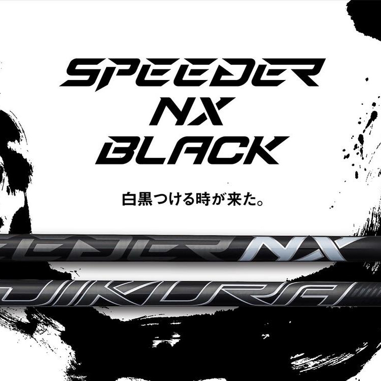 PXGスリーブフジクラMCIブラック.