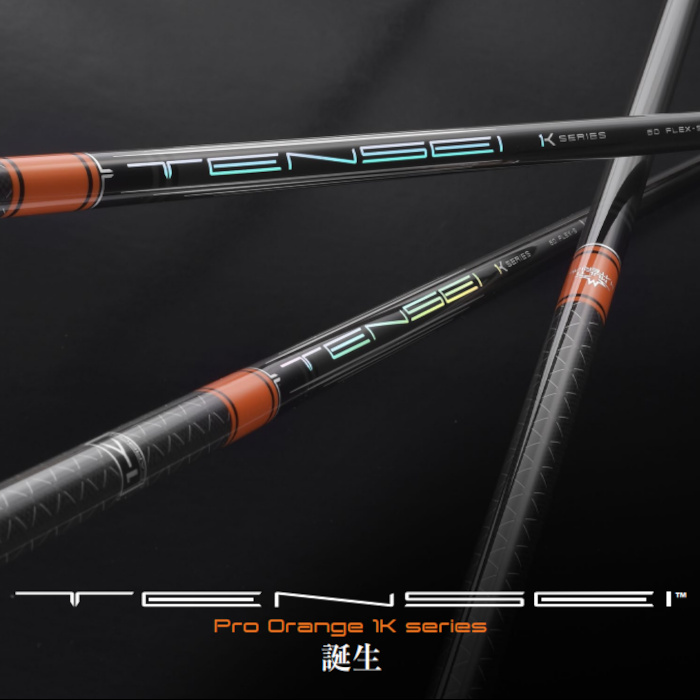 TENSEI™ CK Pro Orange ドライバー用