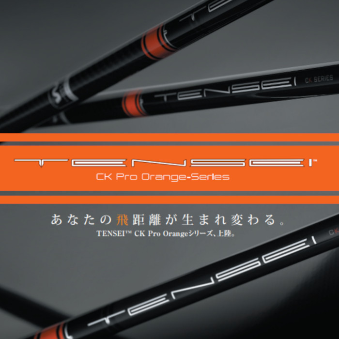 【週末特価】TENSEI ORANGE CK PRO 60S（PINGスリーブ）