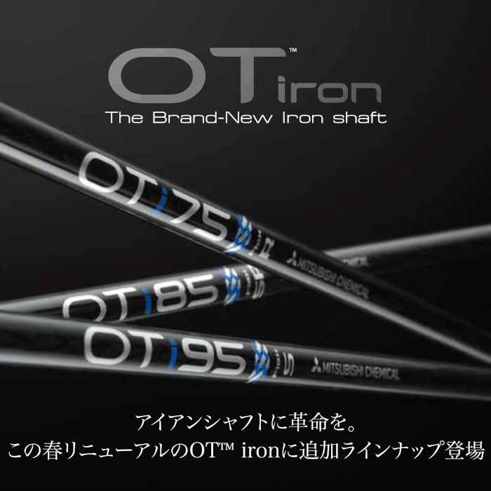 Waoww RV-555 IRON × 三菱ケミカル OT/Diamana【#5-PW 6本セット】