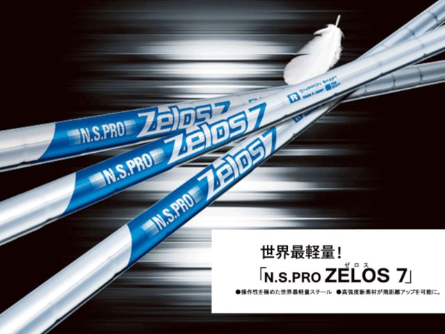 ARTISANGOLF IRON LS☆720 Series × NIPPONSHAFT N.S.PRO【#4-PW 7本セット】