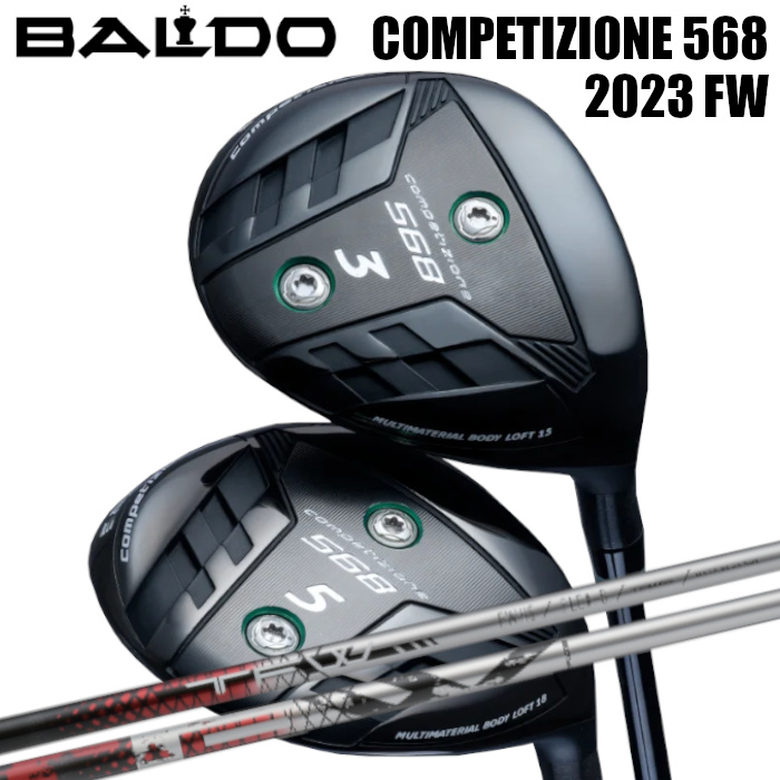 地クラブ(カスタムゴルフクラブ)>フェアウェイウッド BALDO 2023 COMPETIZIONE 568 FAIRWAYWOOD × トライファス TWF|地クラブ販売のEvolvin
