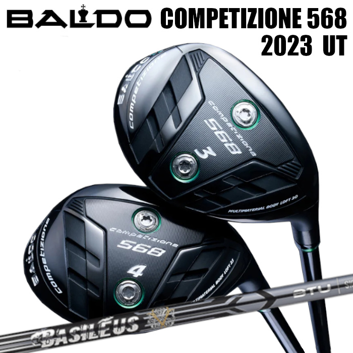 BALDO competizione 568 、BASILEUS www.sudouestprimeurs.fr