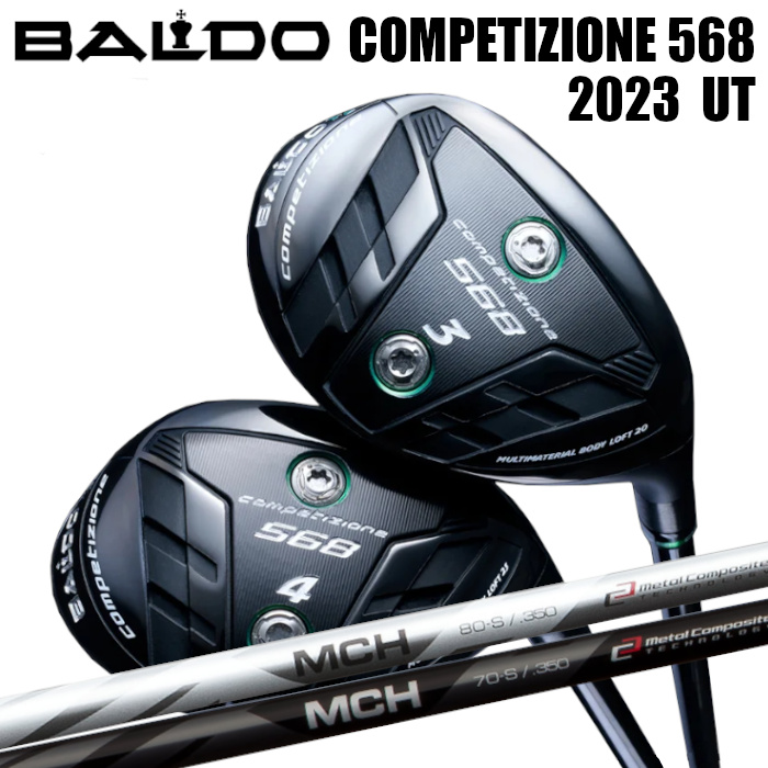カスタムゴルフクラブ [ヘッド]＞ユーティリティー BALDO 2023 