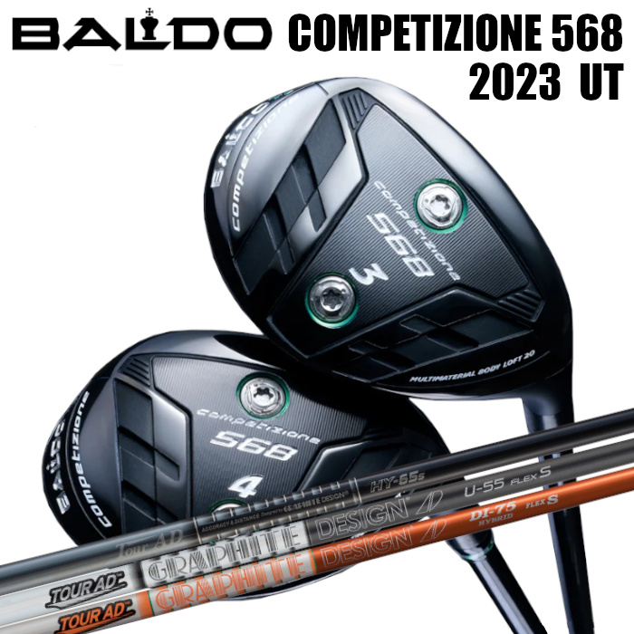 TOUR-AD　DI-75　HYBRID　FLEX　S