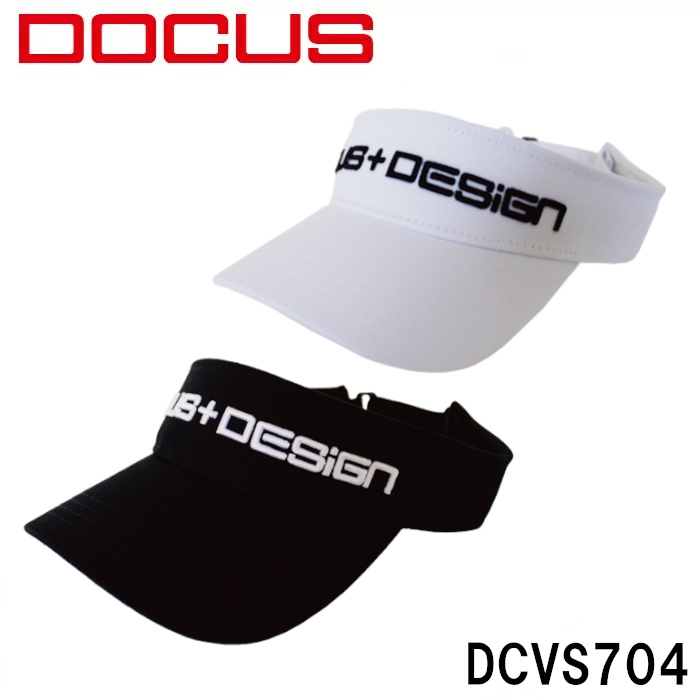 DOCUS Add バイザー