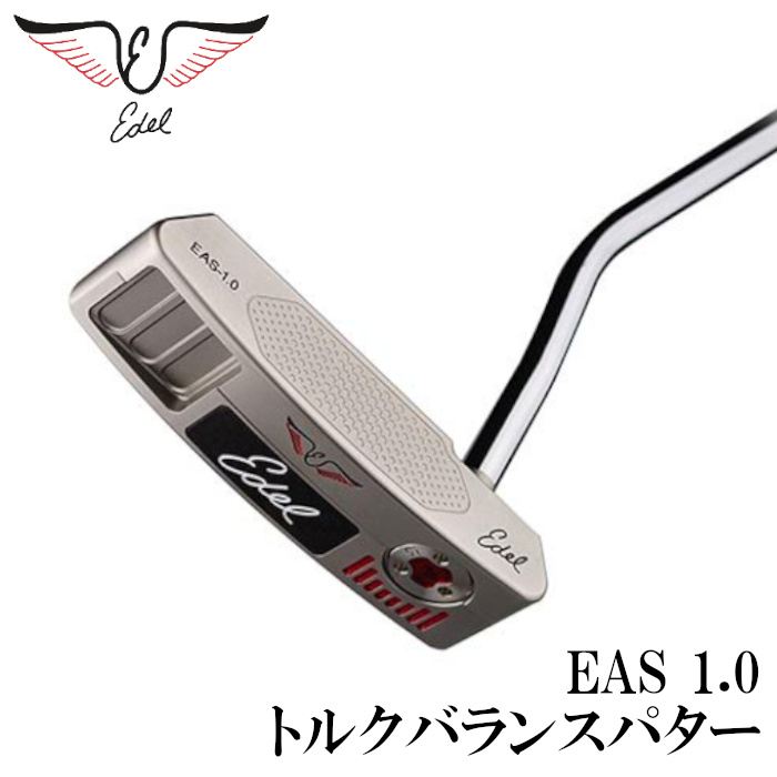 EDEL イーデルパター EAS4.0