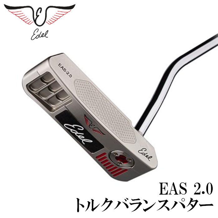 メーカーオリジナル＞パター EDEL EAS 2.0 トルクバランスパター ｜地