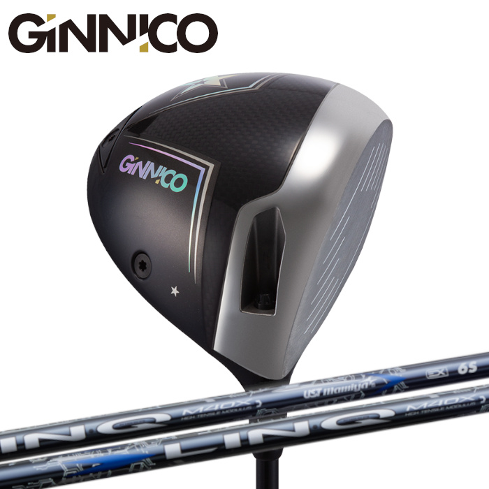 GINNICO MODEL02 DRIVER × USTマミヤ LIN-Q BLUE EX