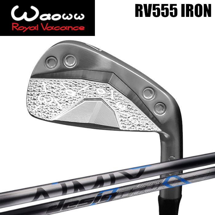 Waoww RV-555 IRON × DesignTuning AIMIX【#5-PW 6本セット】