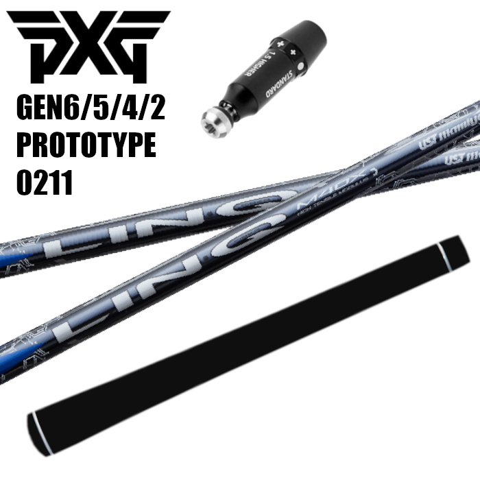 【スリーブ付シャフト】PXG ドライバー 純正 リンク ブルー EX USTマミヤ 正規販売店 0.25単位でカット可能