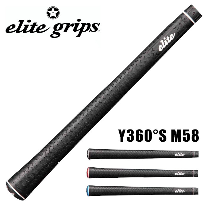 グリップ（単品）＞エリート elitegrips｜Y360°S M58 グリップ バック