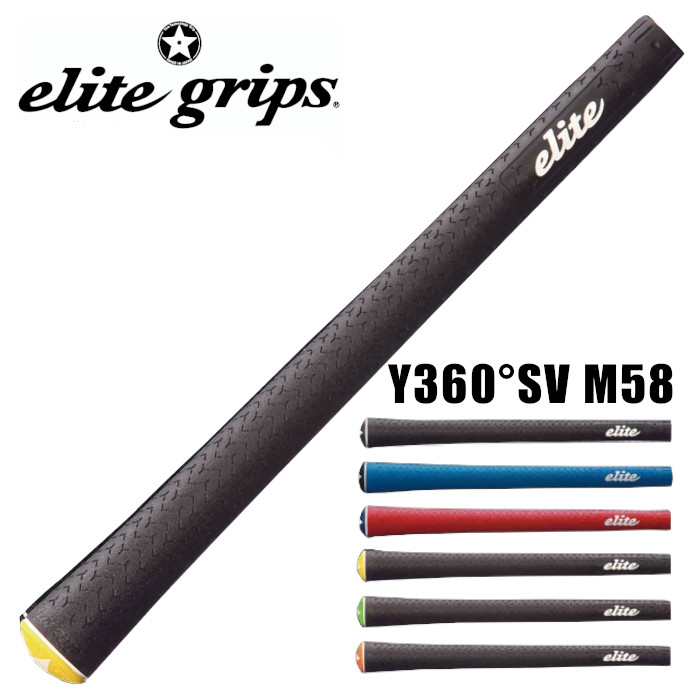 elitegrips (エリートグリップ) ゴルフ グリップ Y360°SV M58 13本セット クラシックレッド/ネイビー バックライン 