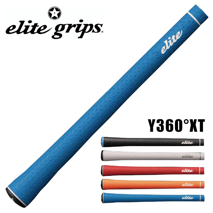 グリップ（単品）＞エリート elitegrips｜Y360°S XT グリップ バック 